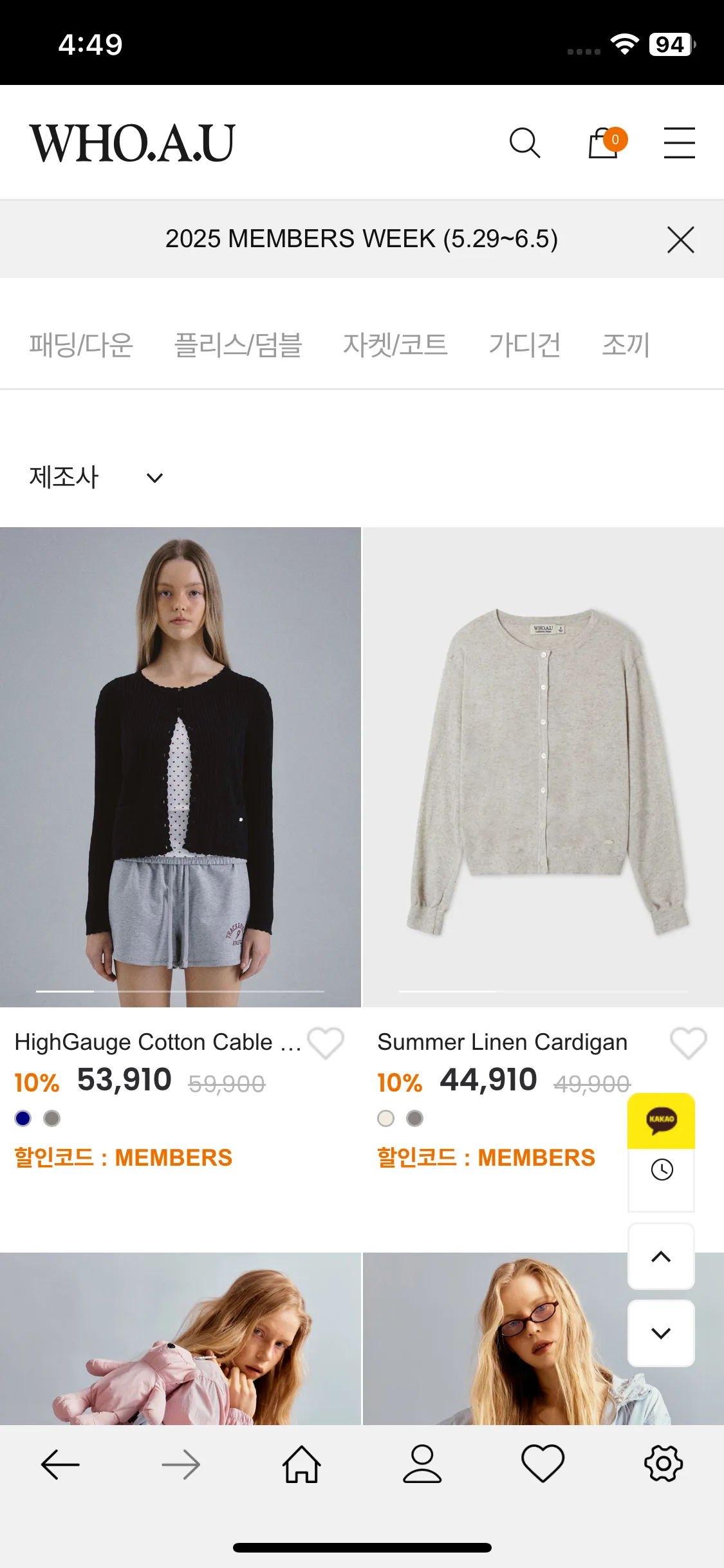 Test Image 15